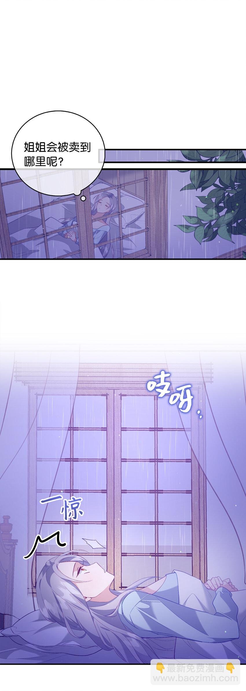 9 深夜潜入的暗杀者