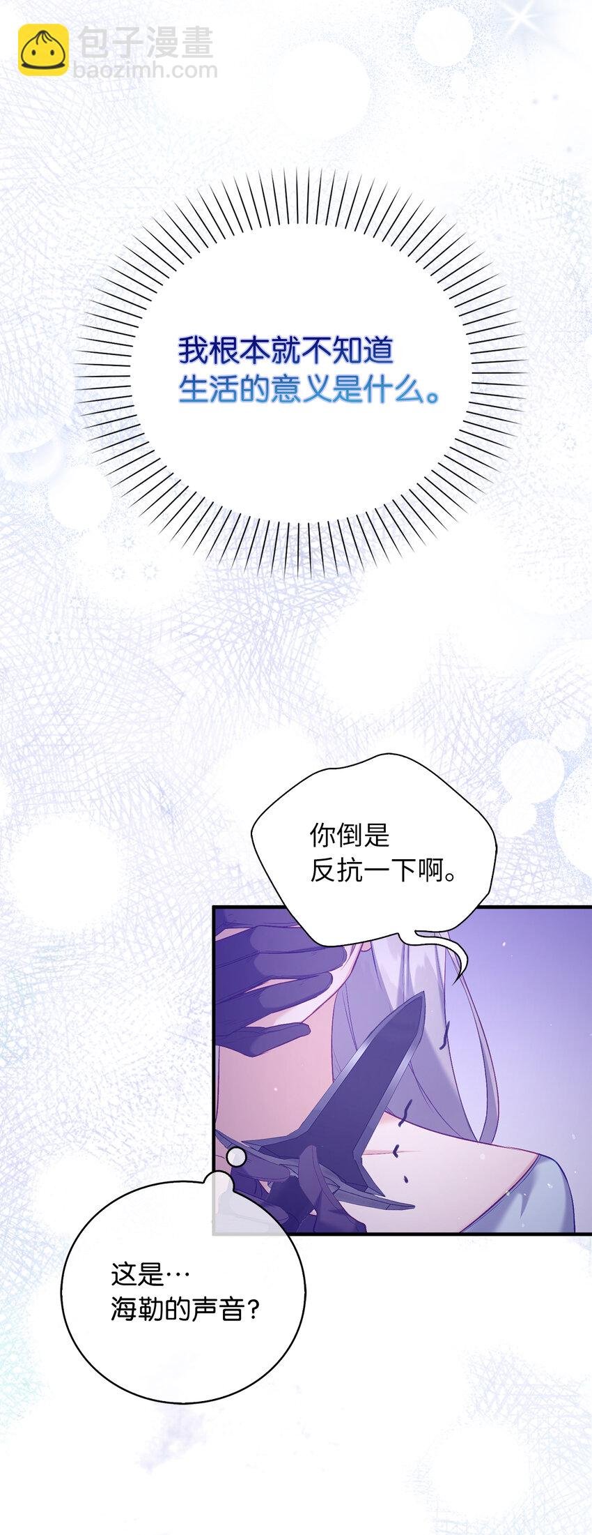 9 深夜潜入的暗杀者