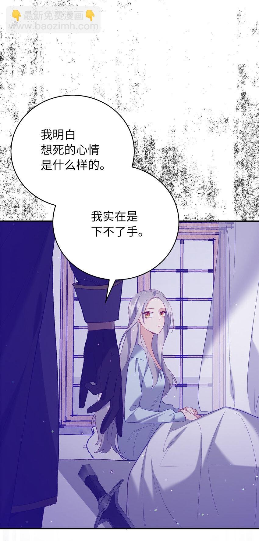 9 深夜潜入的暗杀者