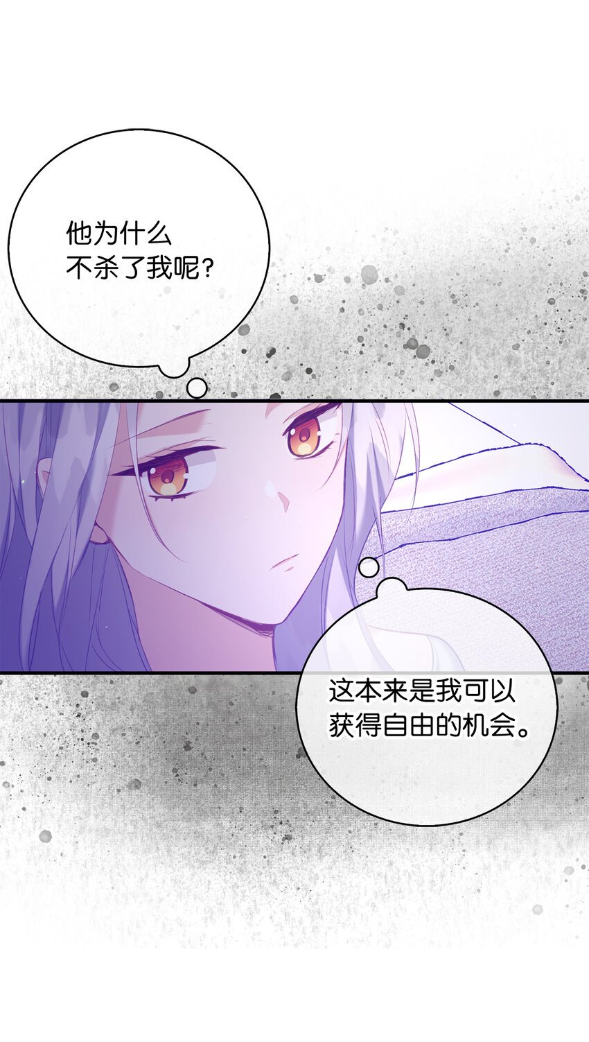9 深夜潜入的暗杀者