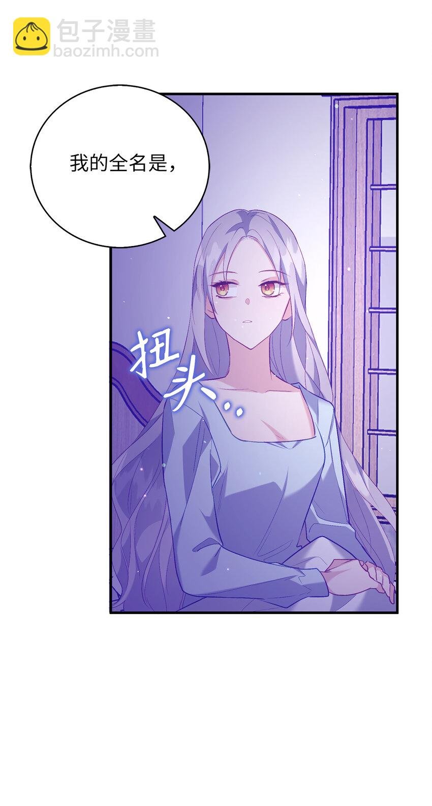 9 深夜潜入的暗杀者