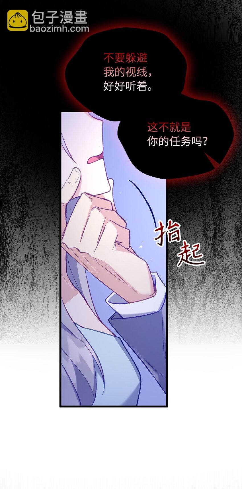 10 卑劣的父亲