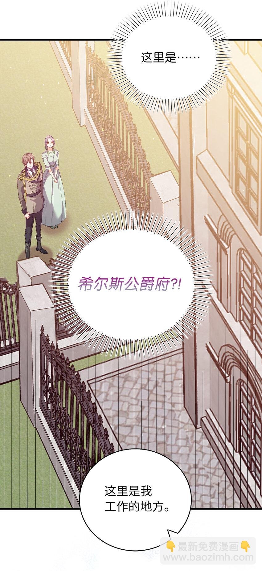 13 奇妙的缘分