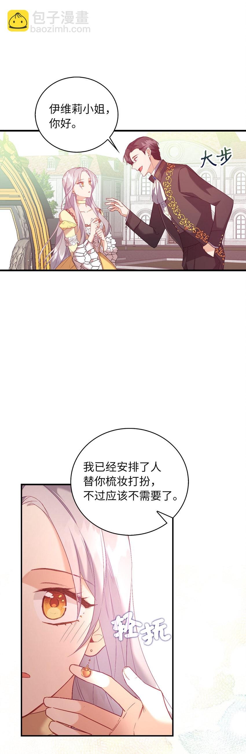 13 奇妙的缘分