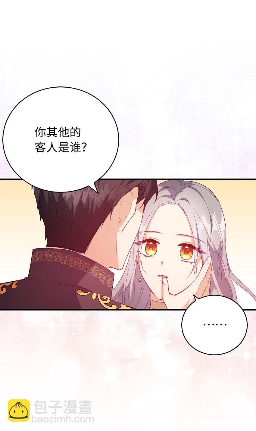 15 你只能服务我一个人