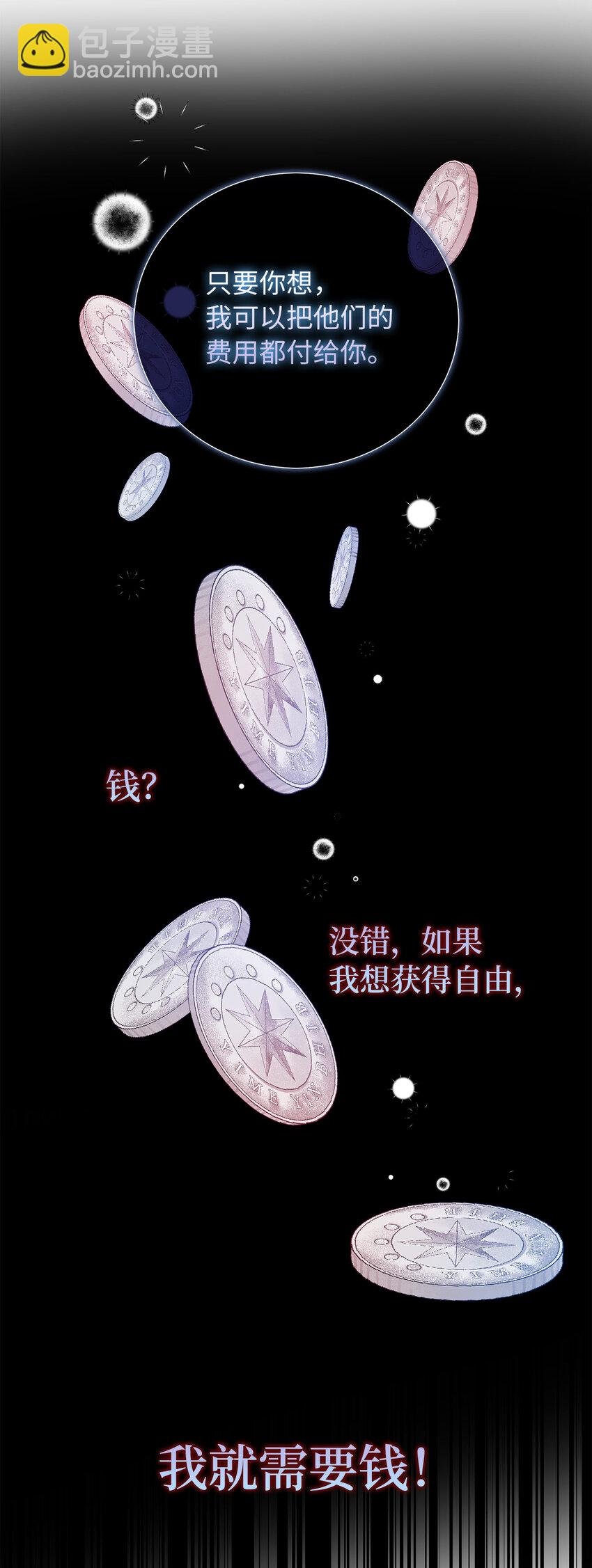 15 你只能服务我一个人