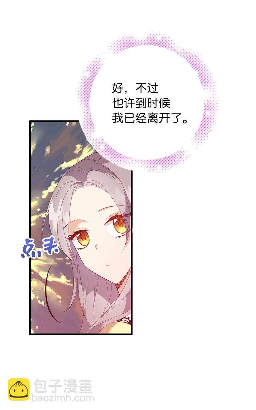 15 你只能服务我一个人