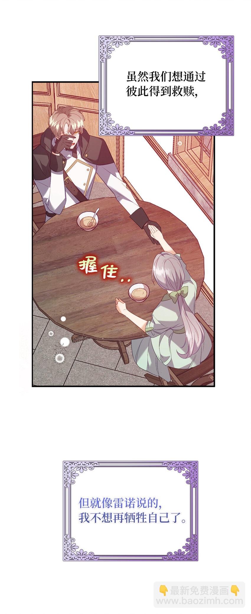 15 你只能服务我一个人