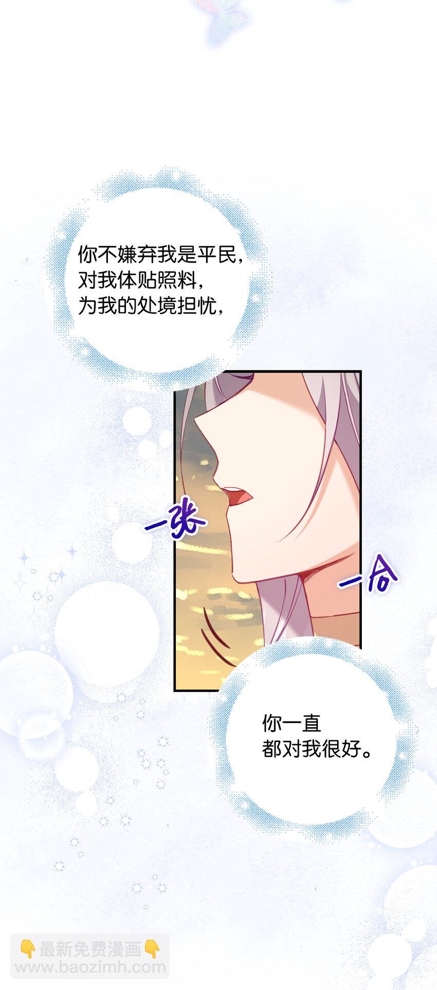 15 你只能服务我一个人