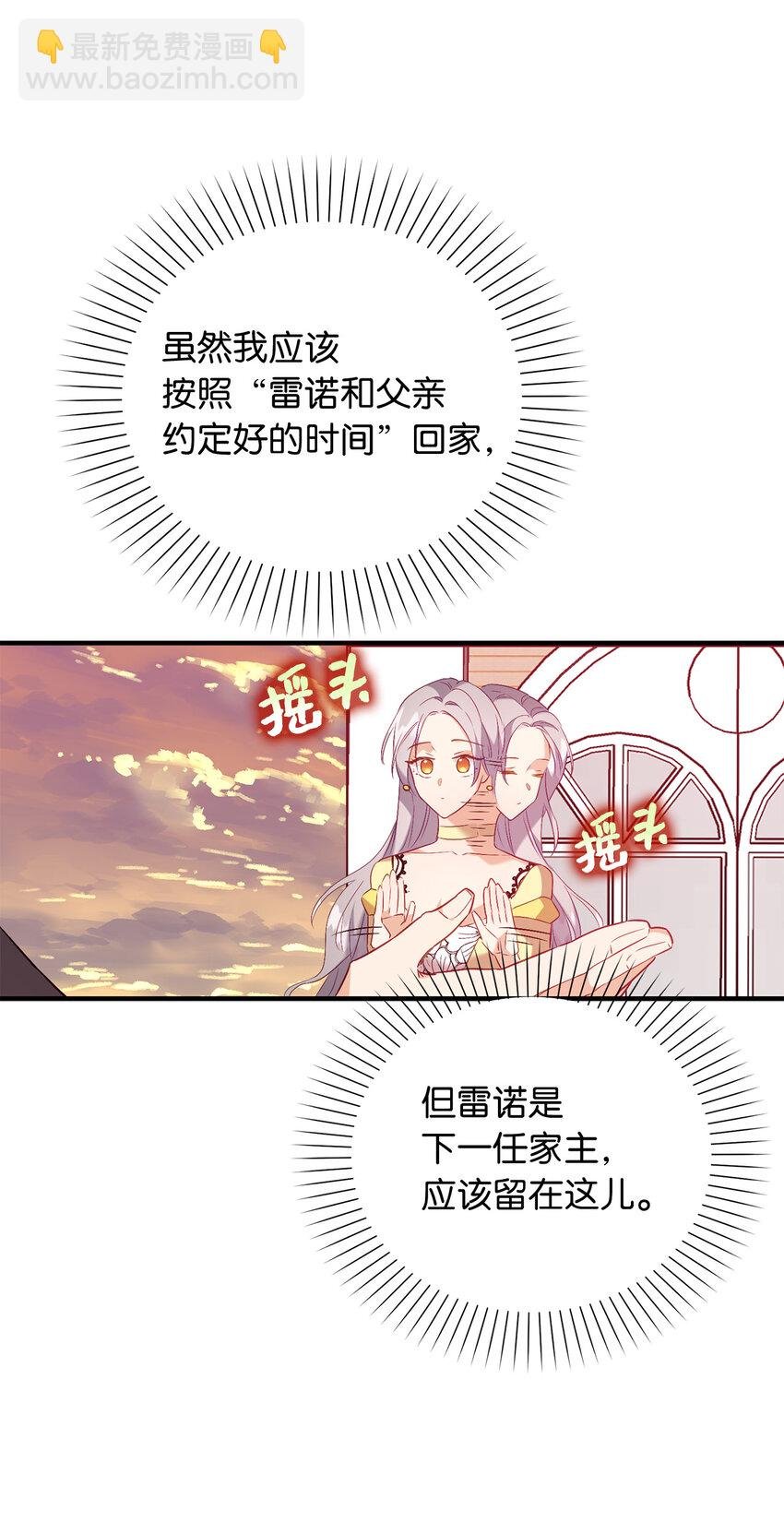 15 你只能服务我一个人