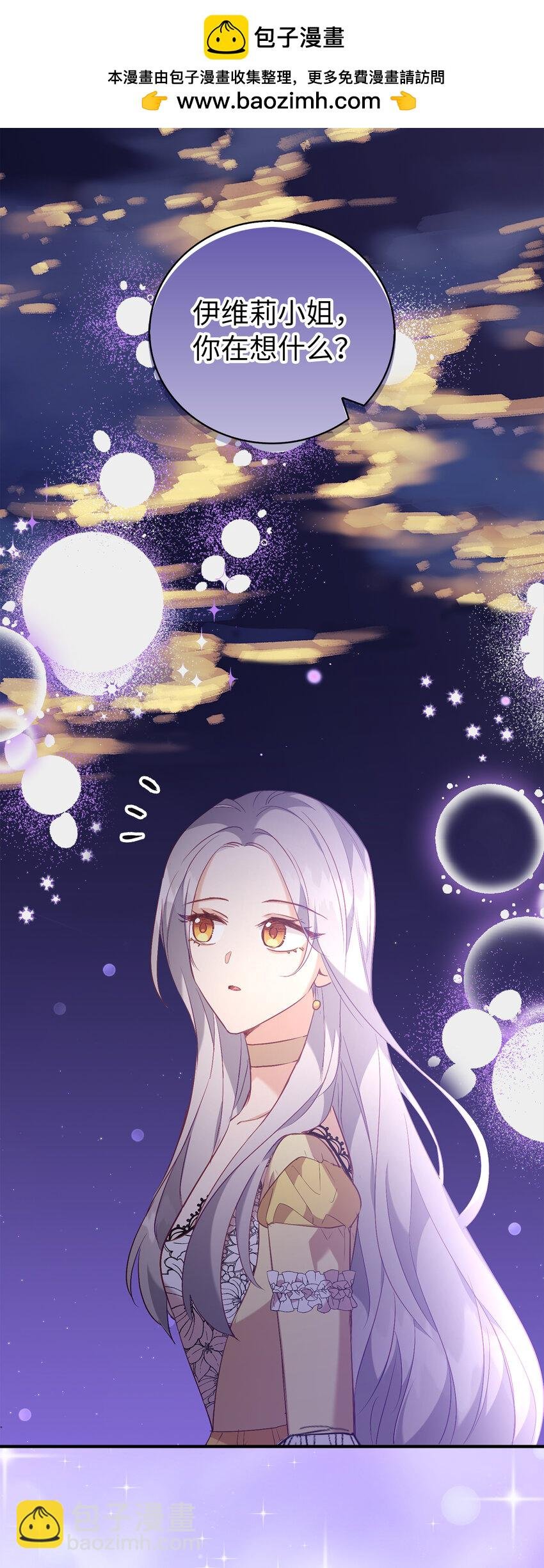16 他是在表白吗