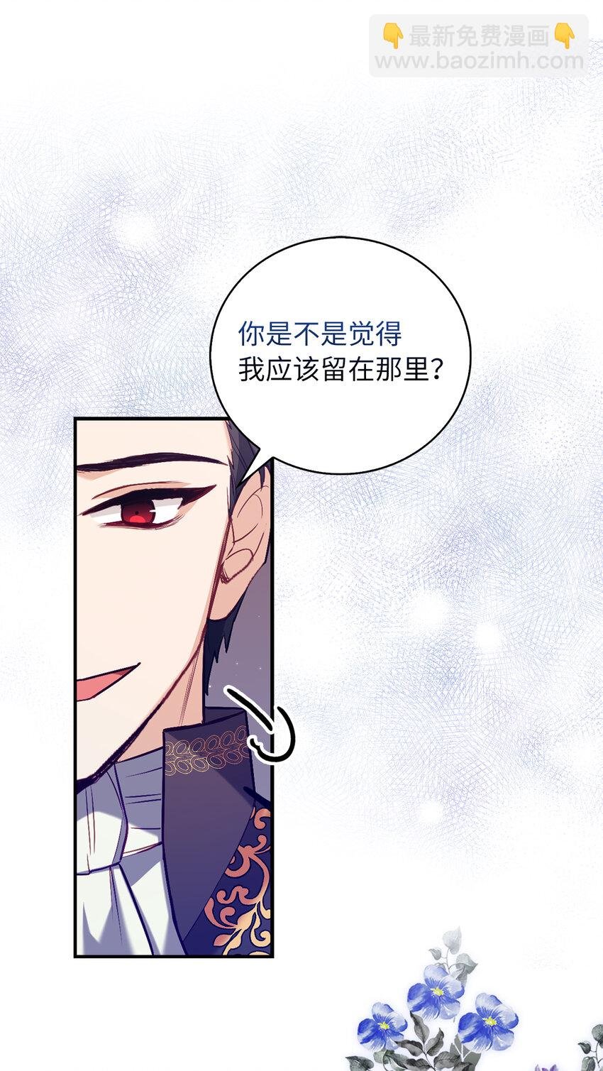 16 他是在表白吗