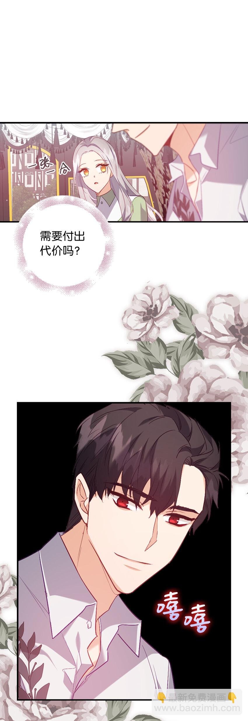 17 今天你是属于我的