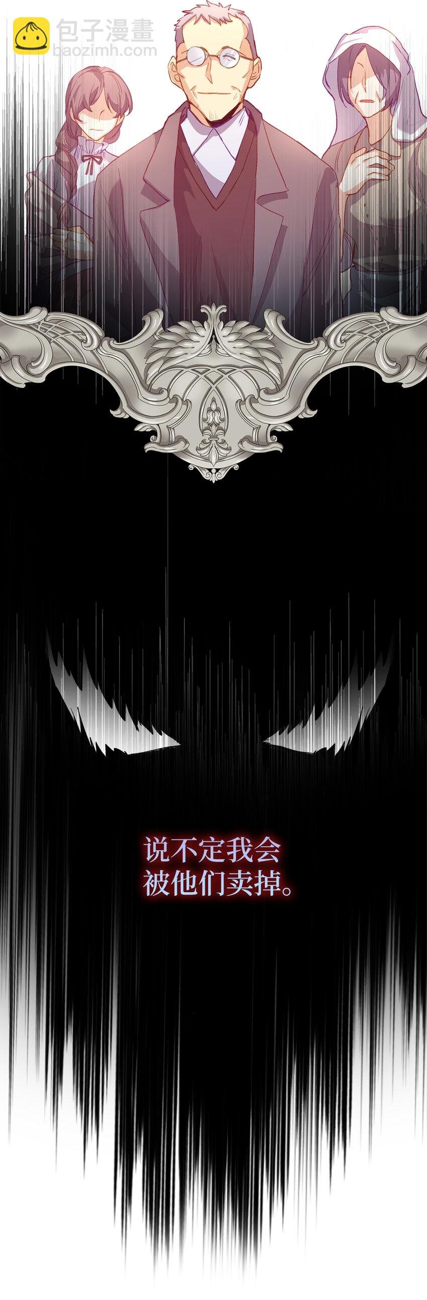 1 哑巴人偶的诞生
