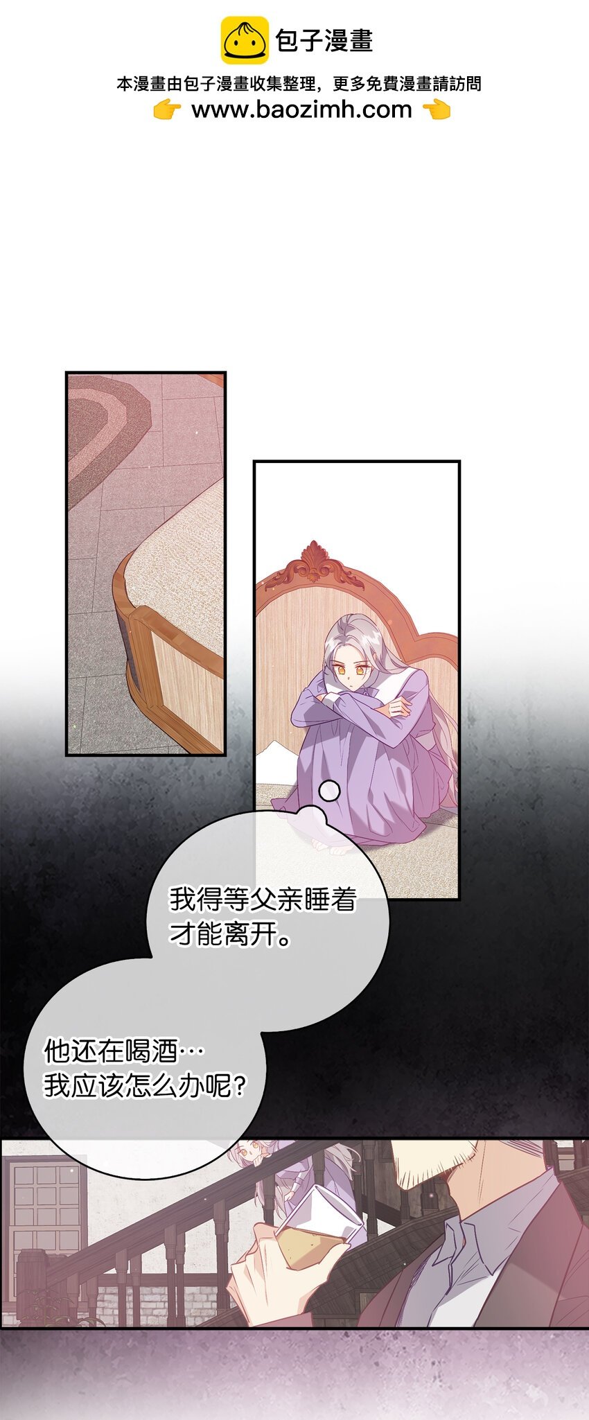 19 逃跑计划