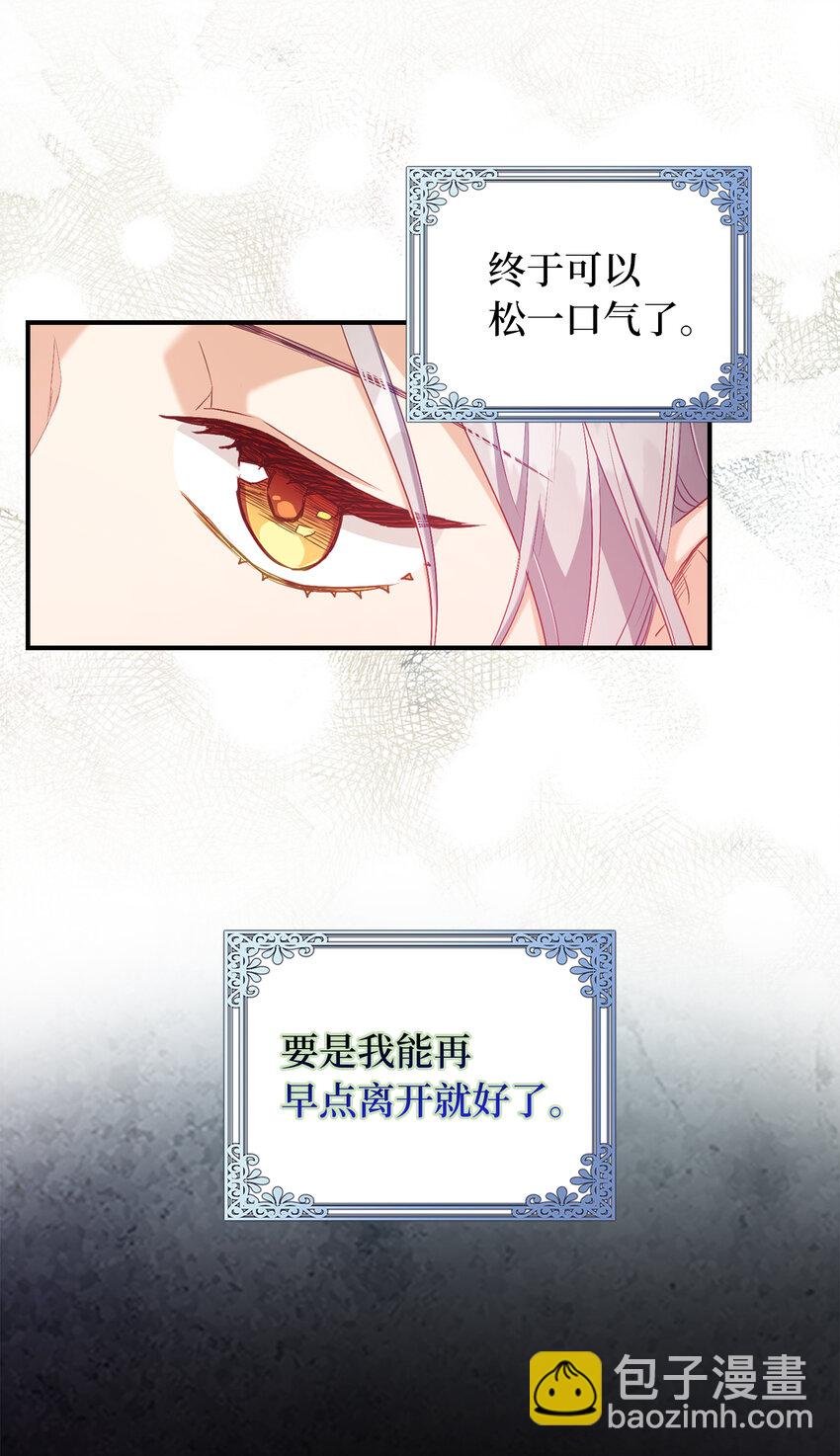 19 逃跑计划