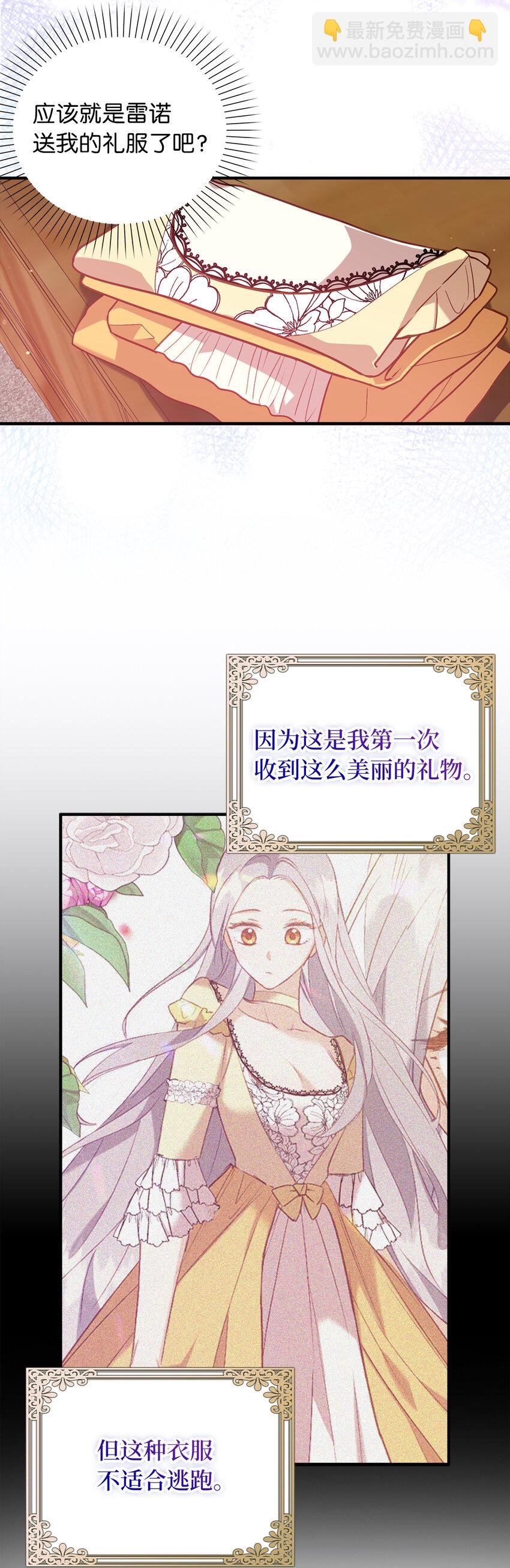 19 逃跑计划