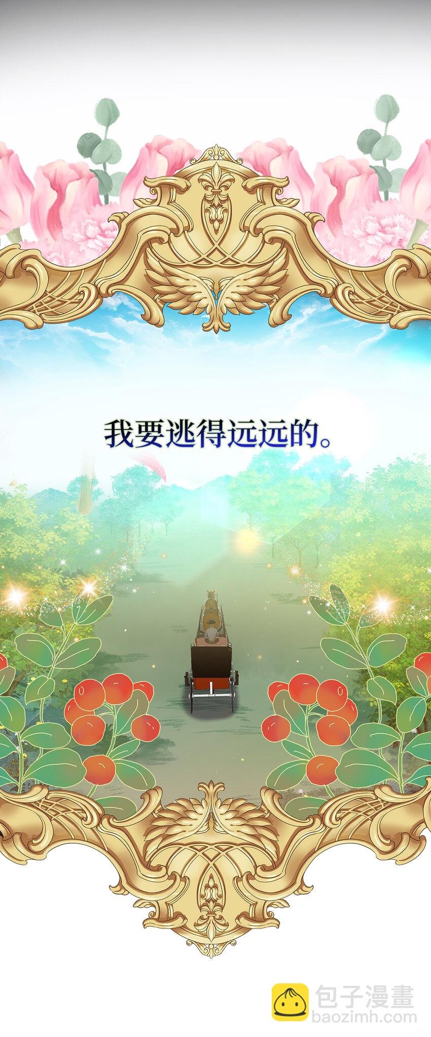 19 逃跑计划