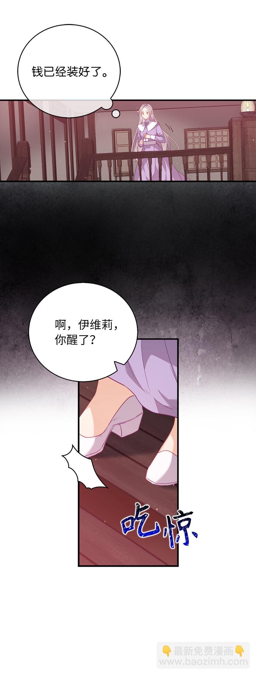 19 逃跑计划