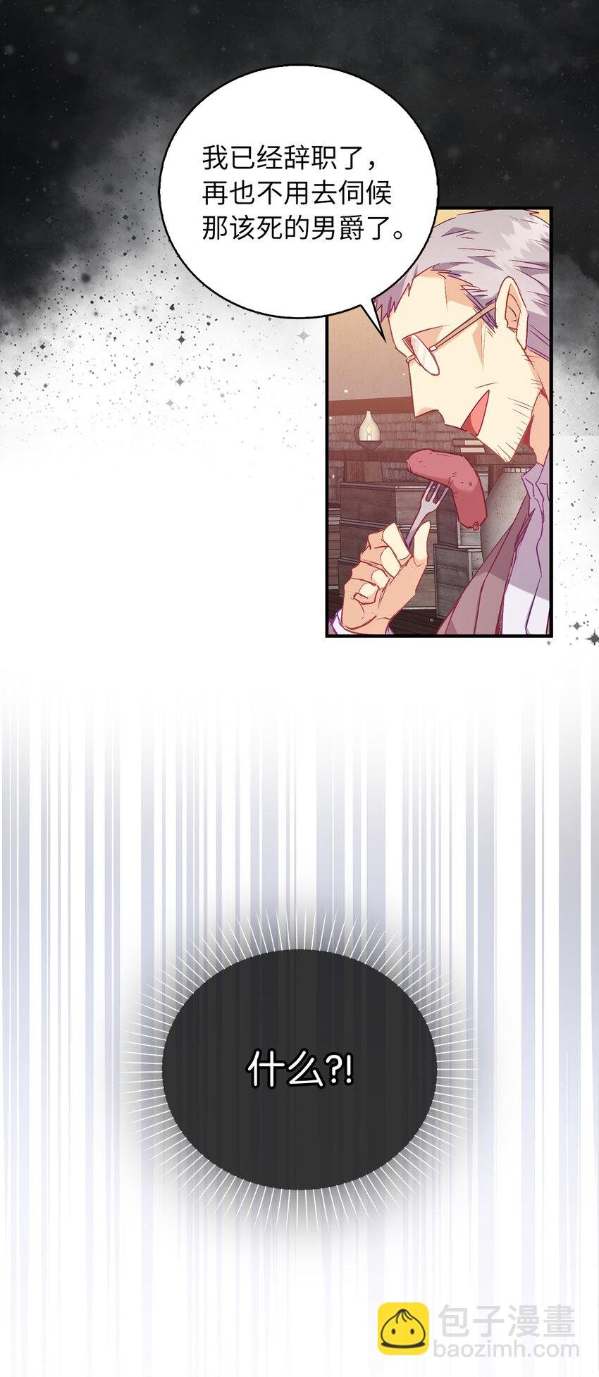 19 逃跑计划