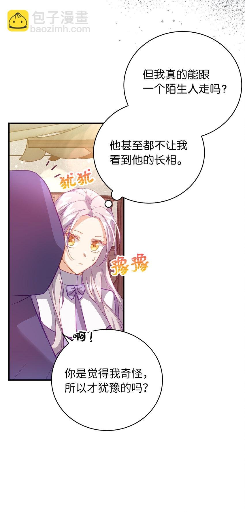 20 样貌相似的两个人