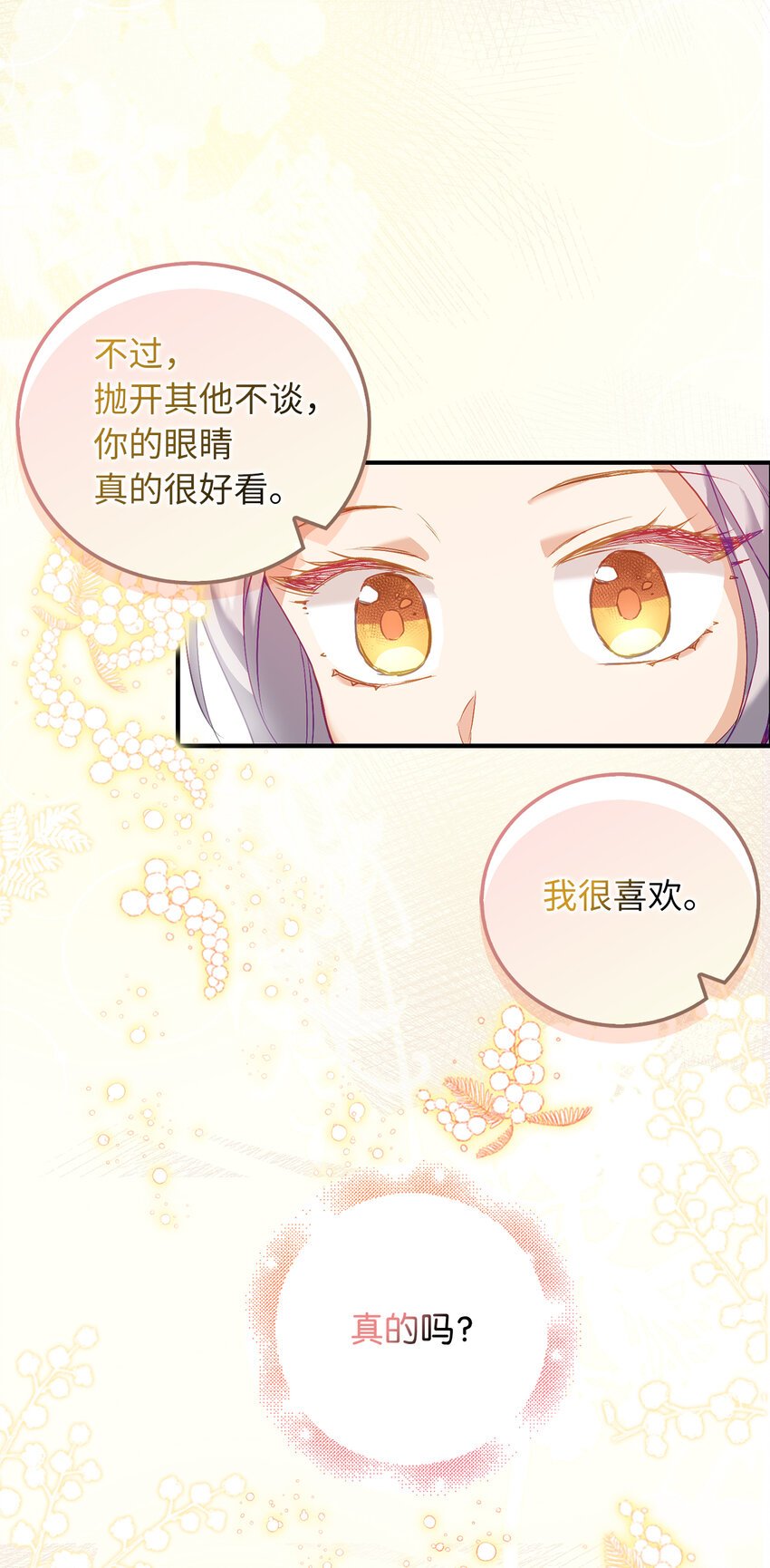 20 样貌相似的两个人