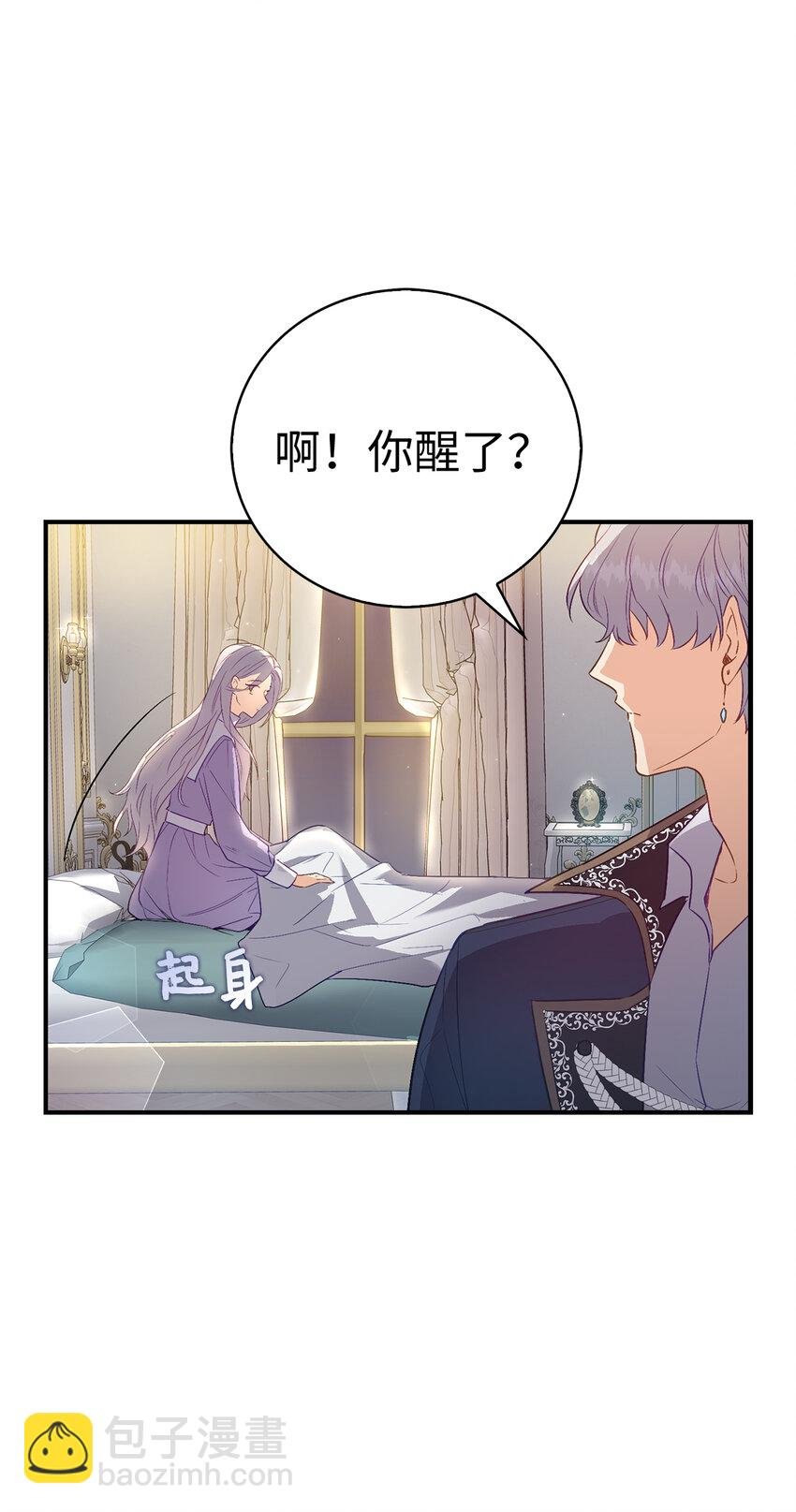 21 伯爵的请求