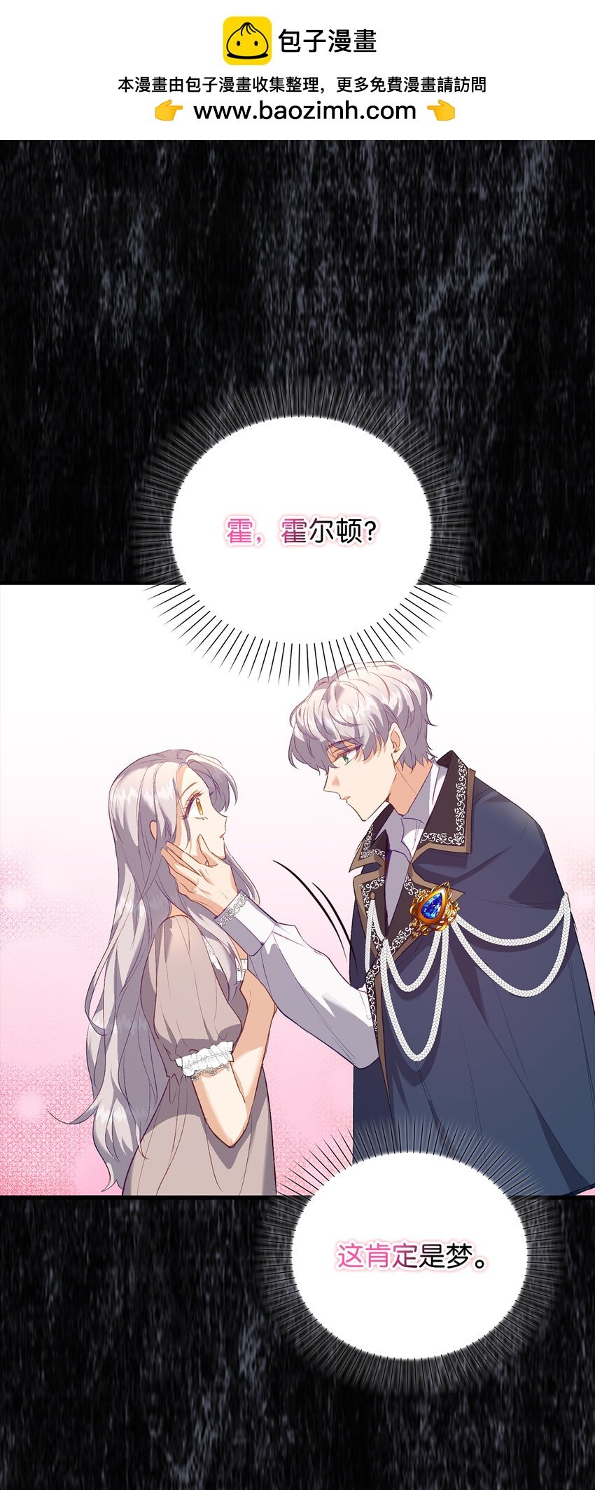 22 你叫了我的名字？