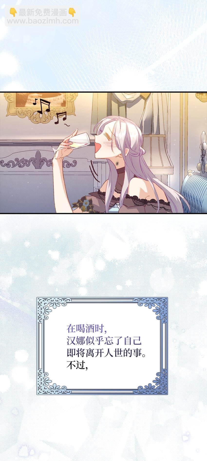 22 你叫了我的名字？