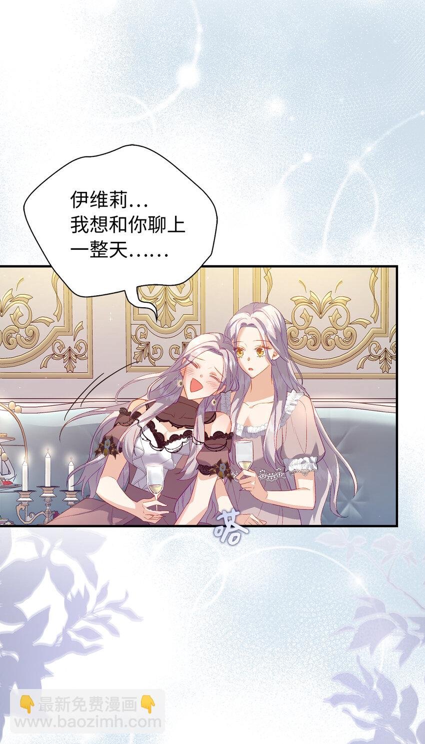 22 你叫了我的名字？