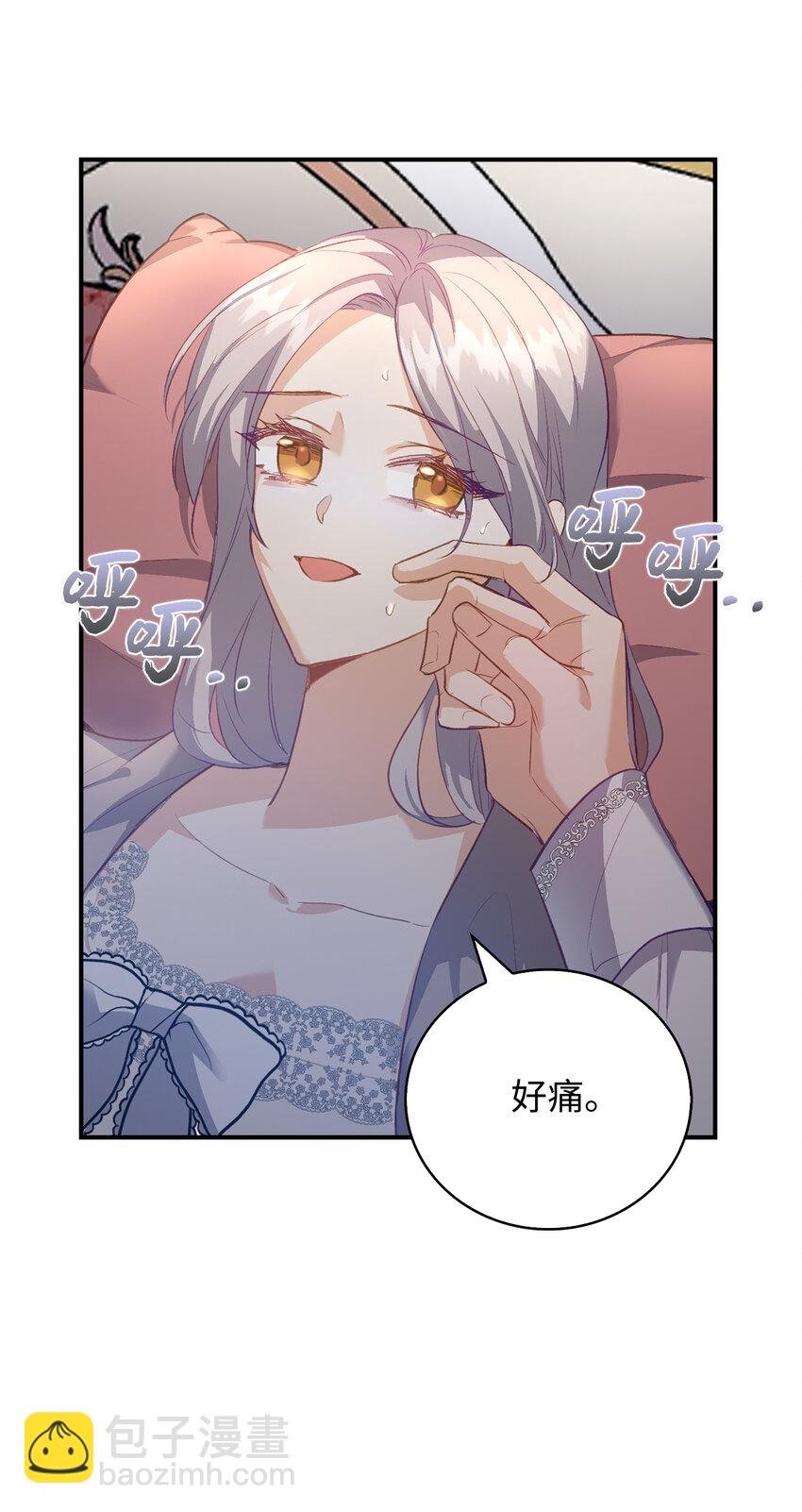 23 我不希望他伤心