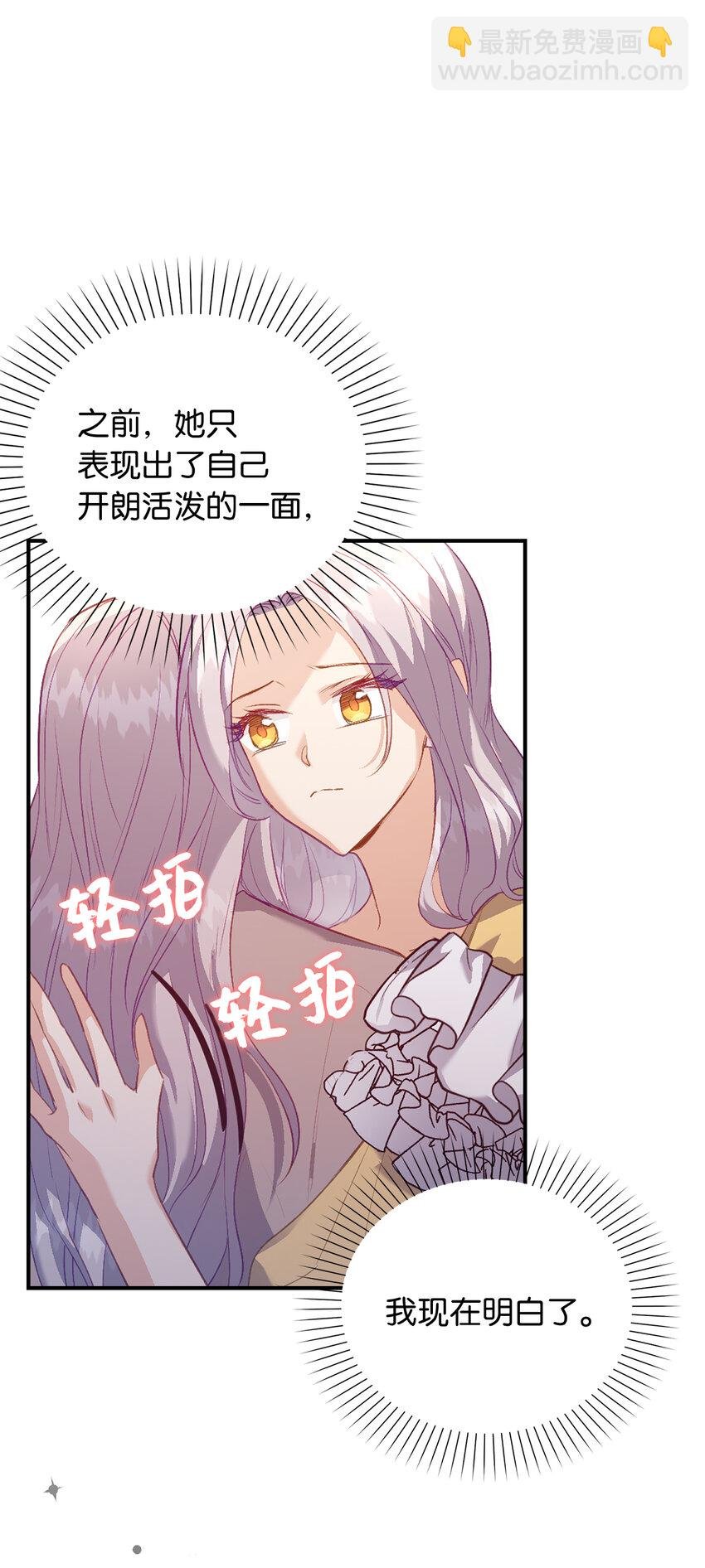 23 我不希望他伤心