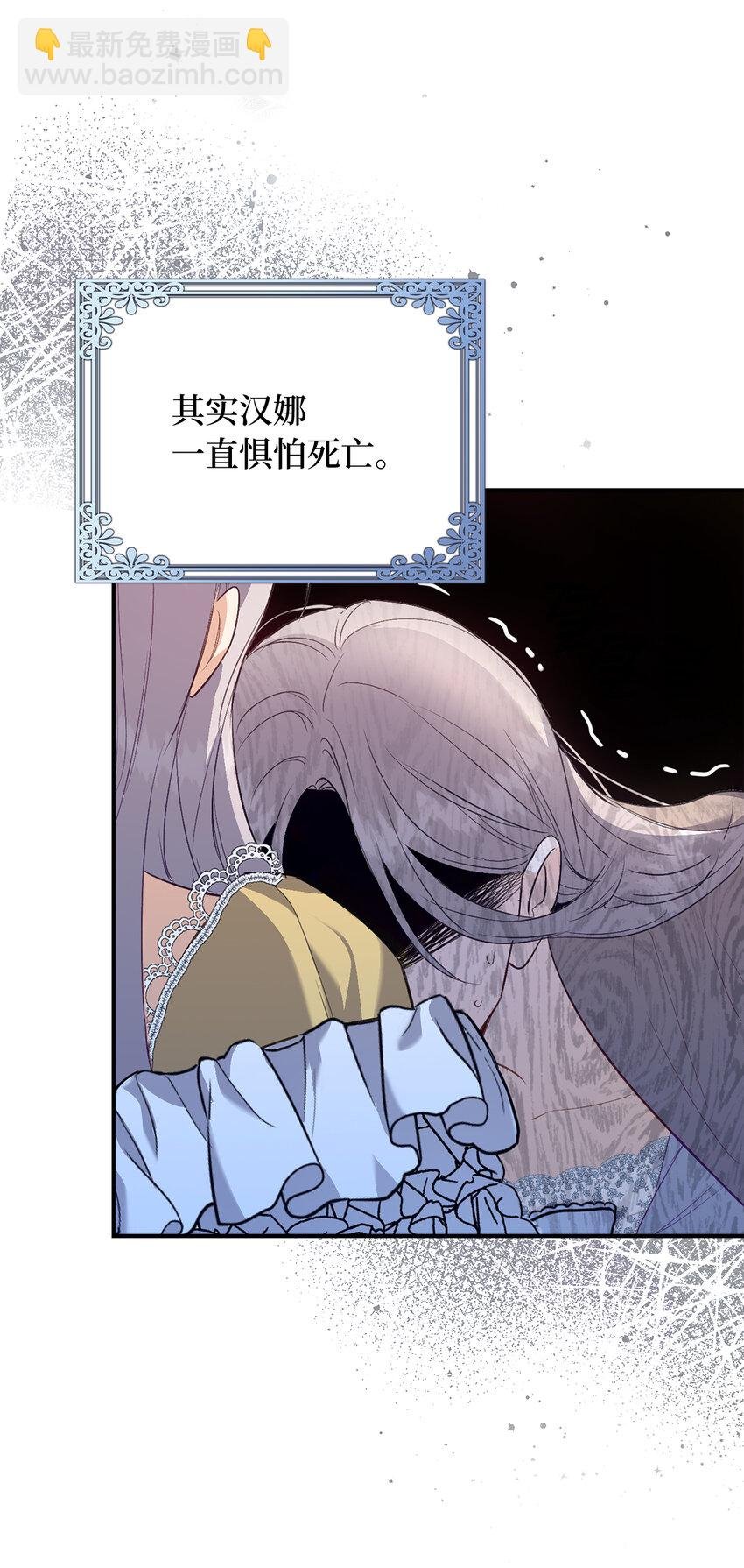 23 我不希望他伤心