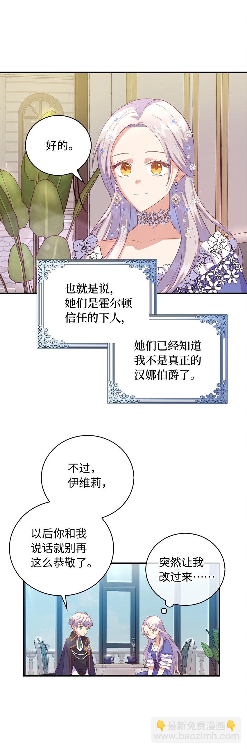 26 重逢