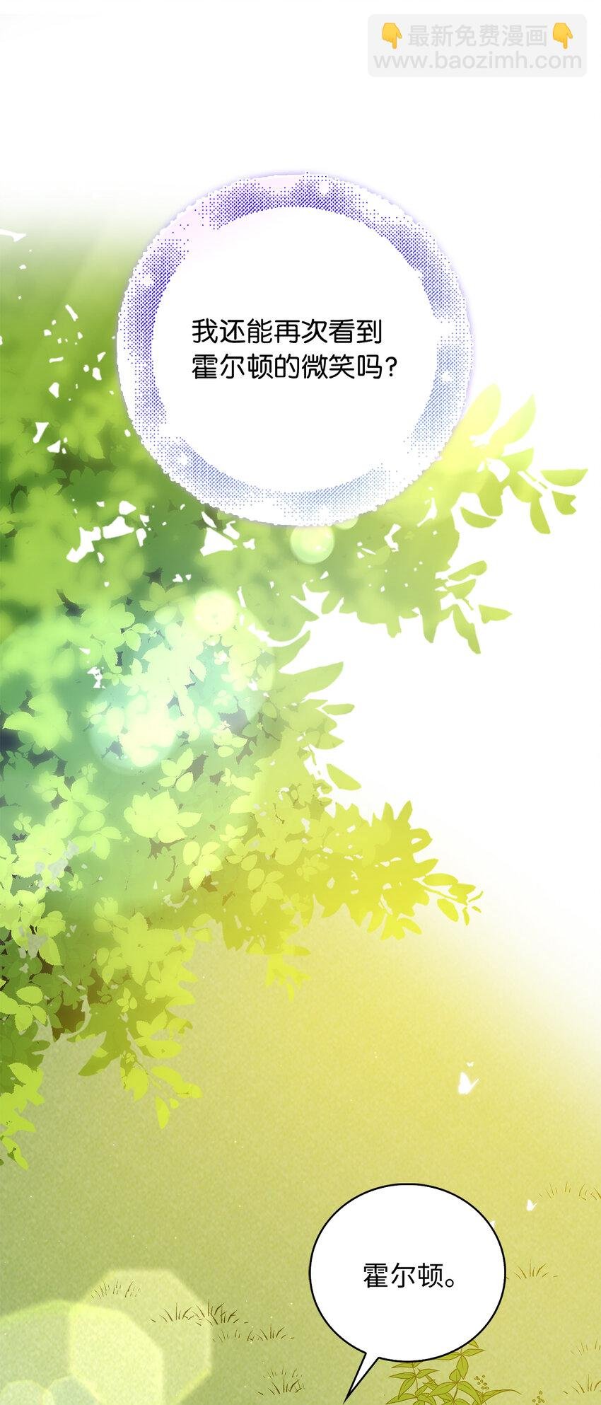 26 重逢
