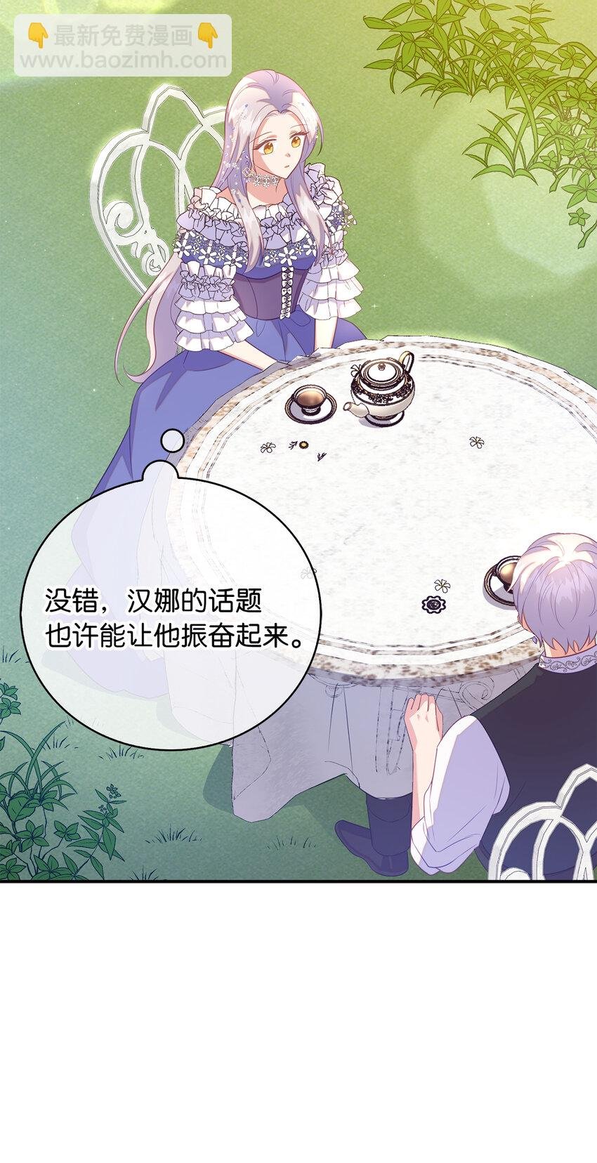 26 重逢