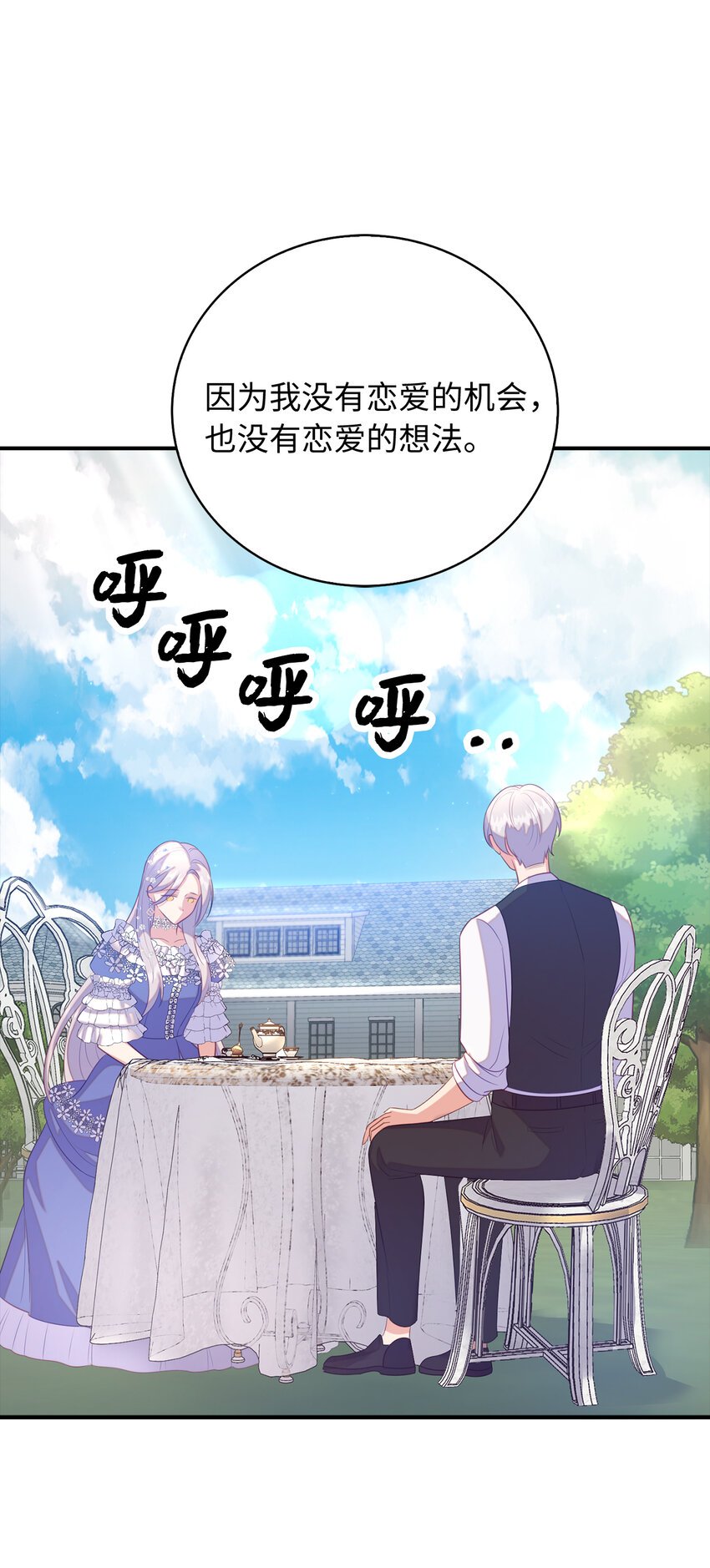 26 重逢