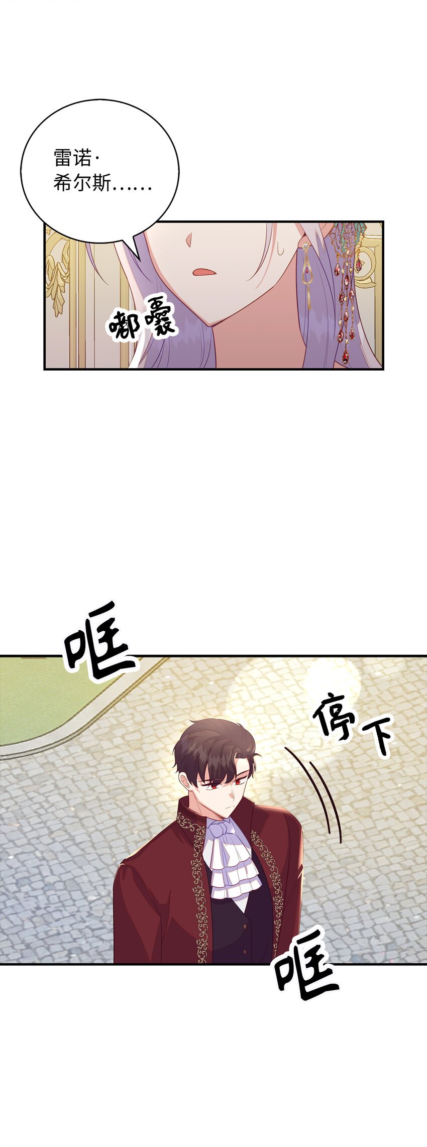 26 重逢