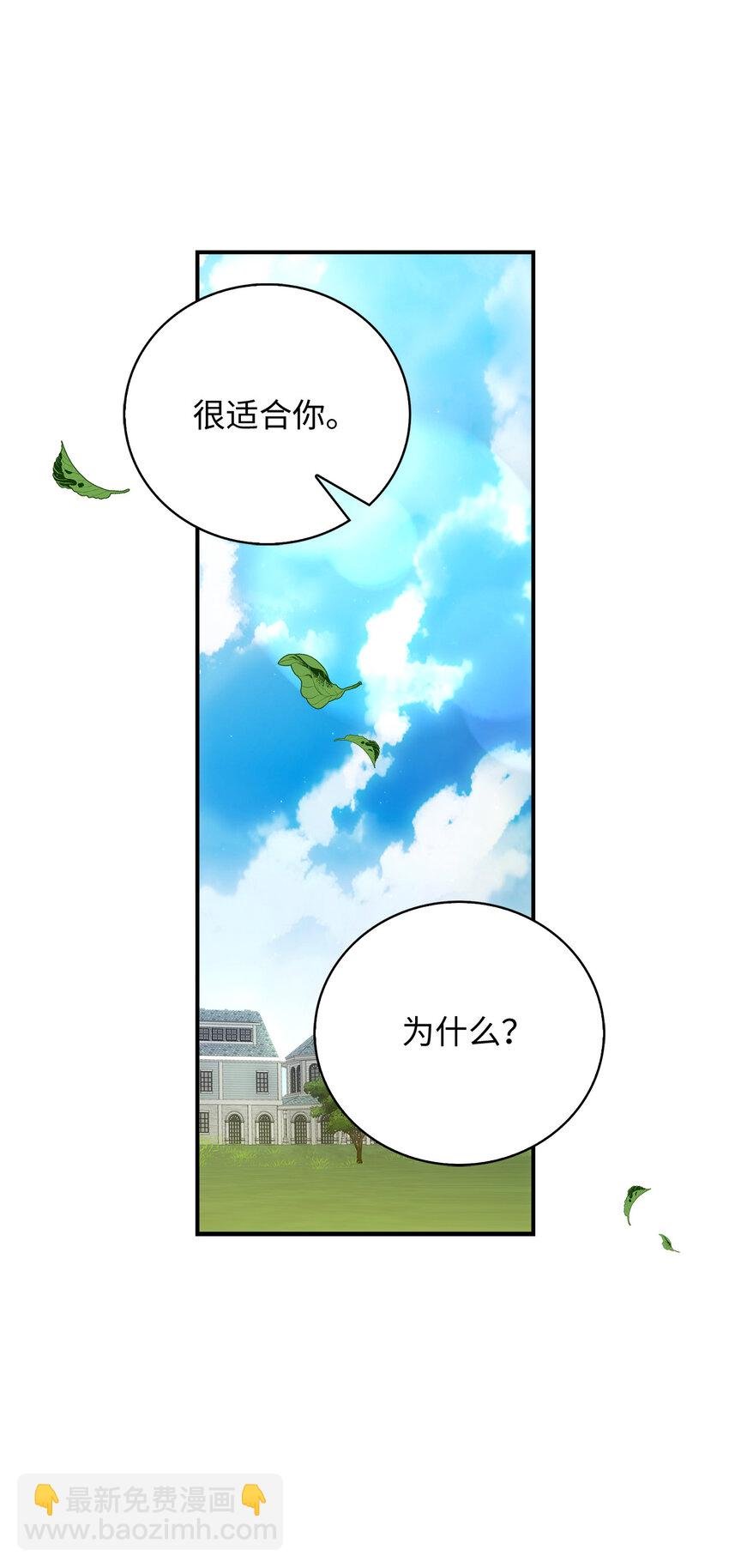 28 过度关心的理由
