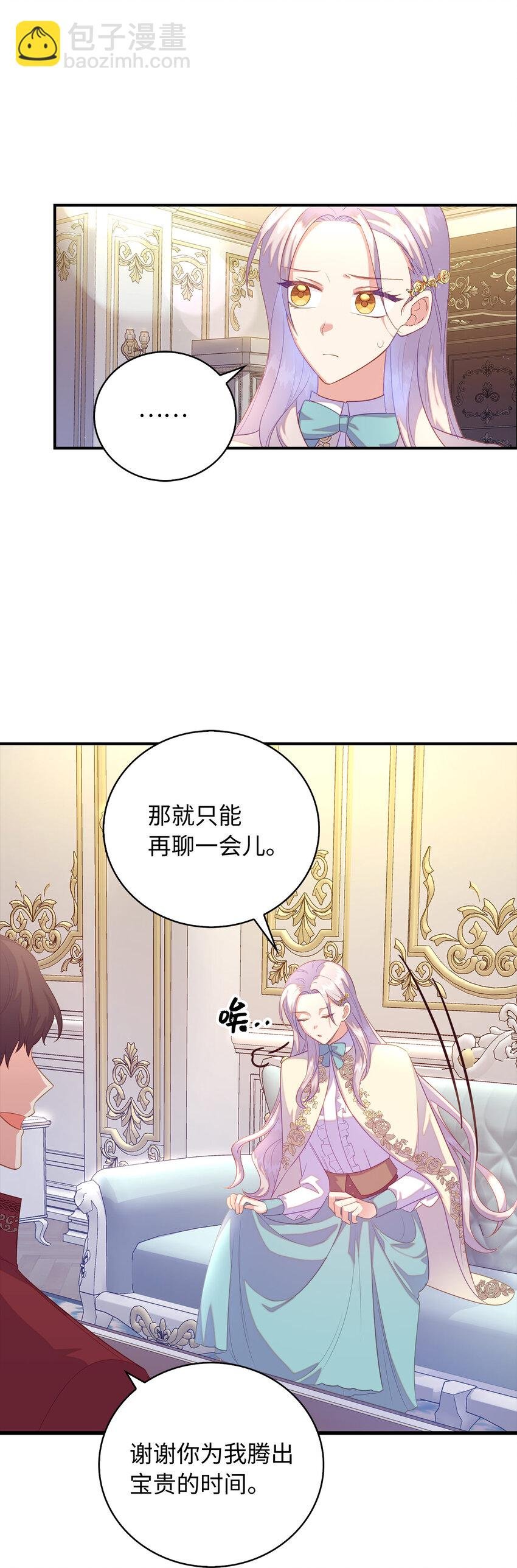 28 过度关心的理由