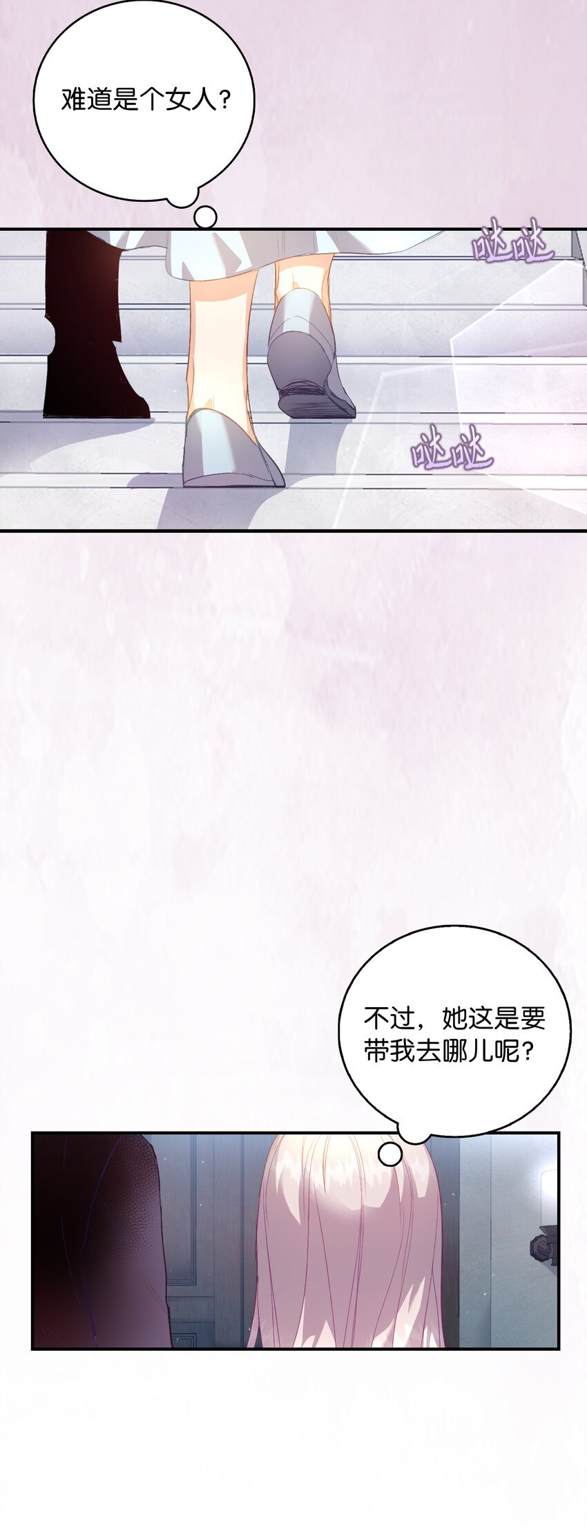 2 泄露秘密者死