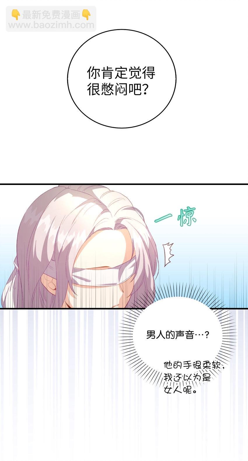 2 泄露秘密者死