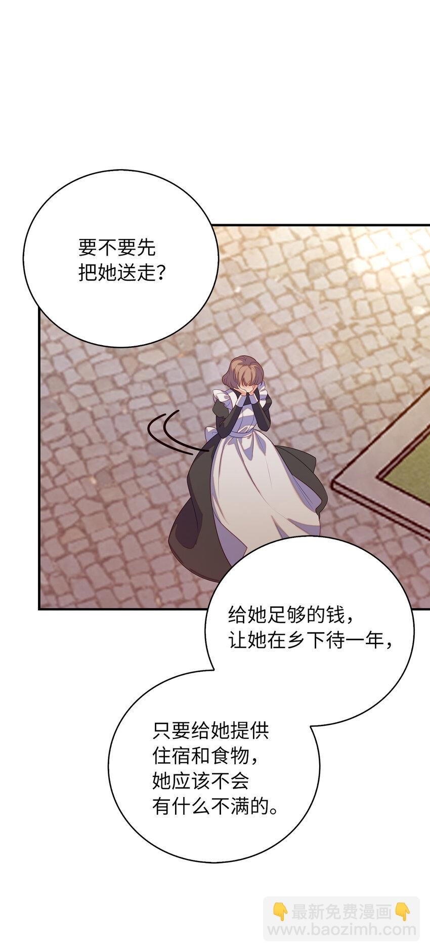 29 直面危机
