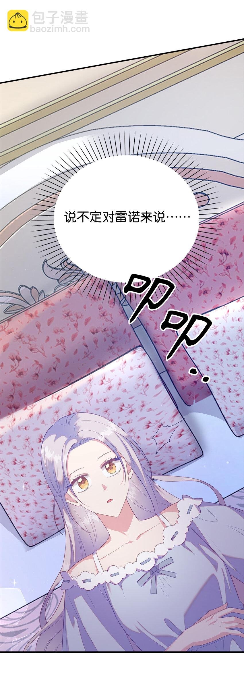 29 直面危机
