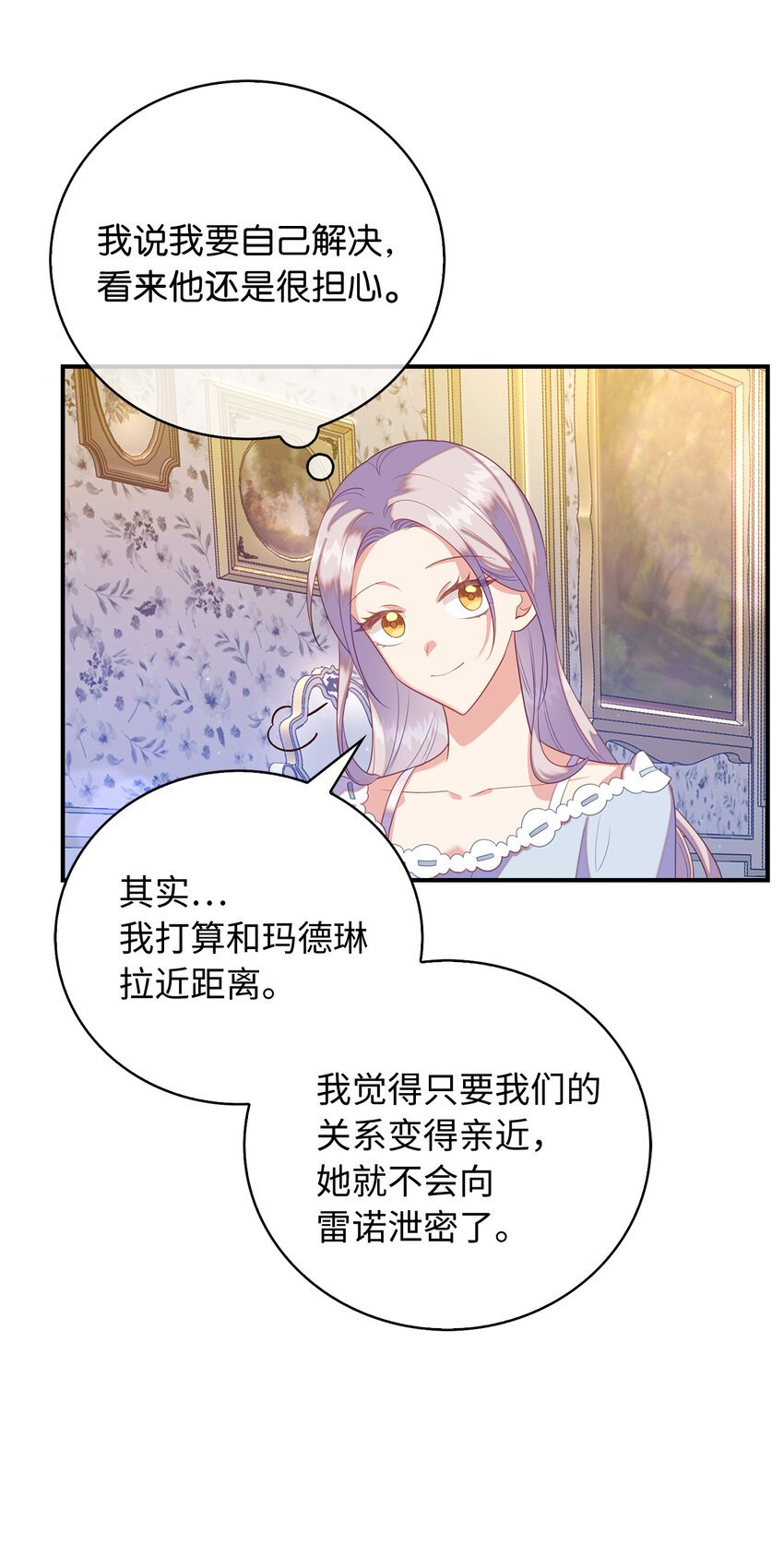 29 直面危机