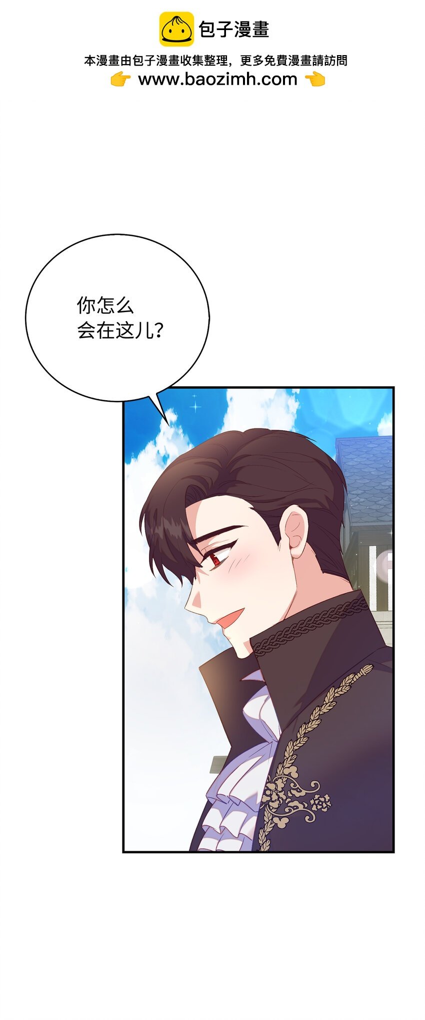 31 我还想再见到你