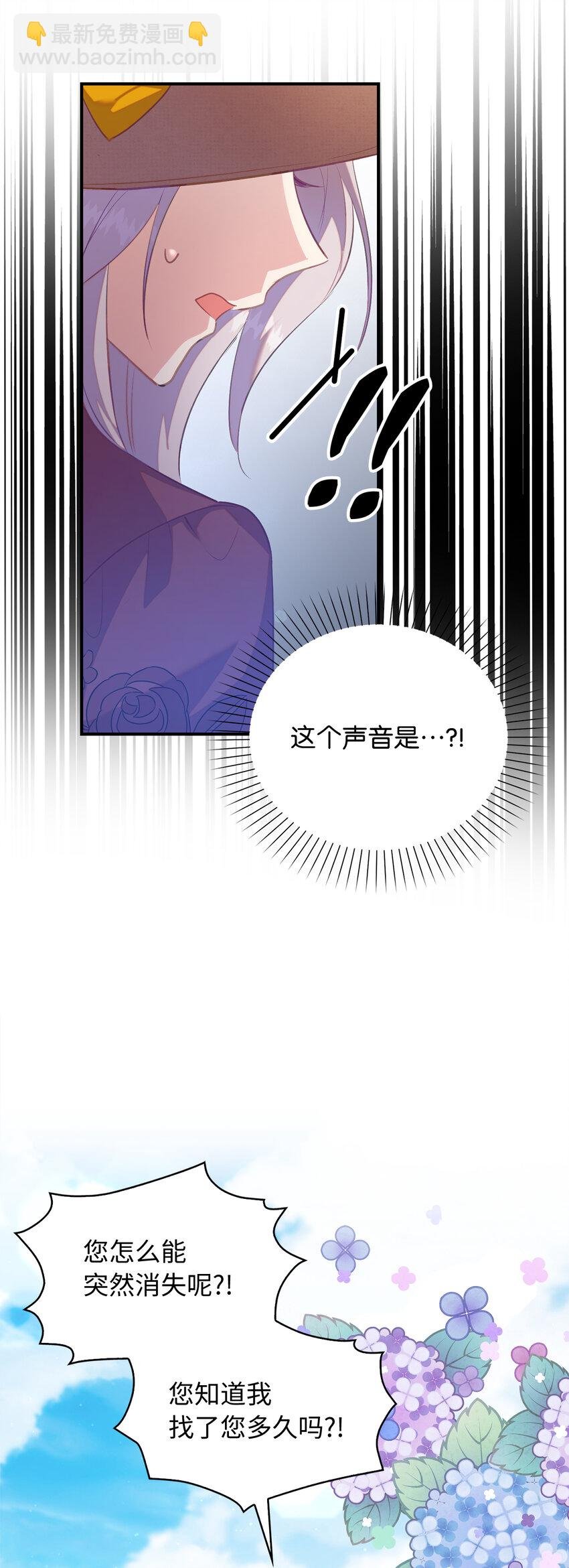 31 我还想再见到你