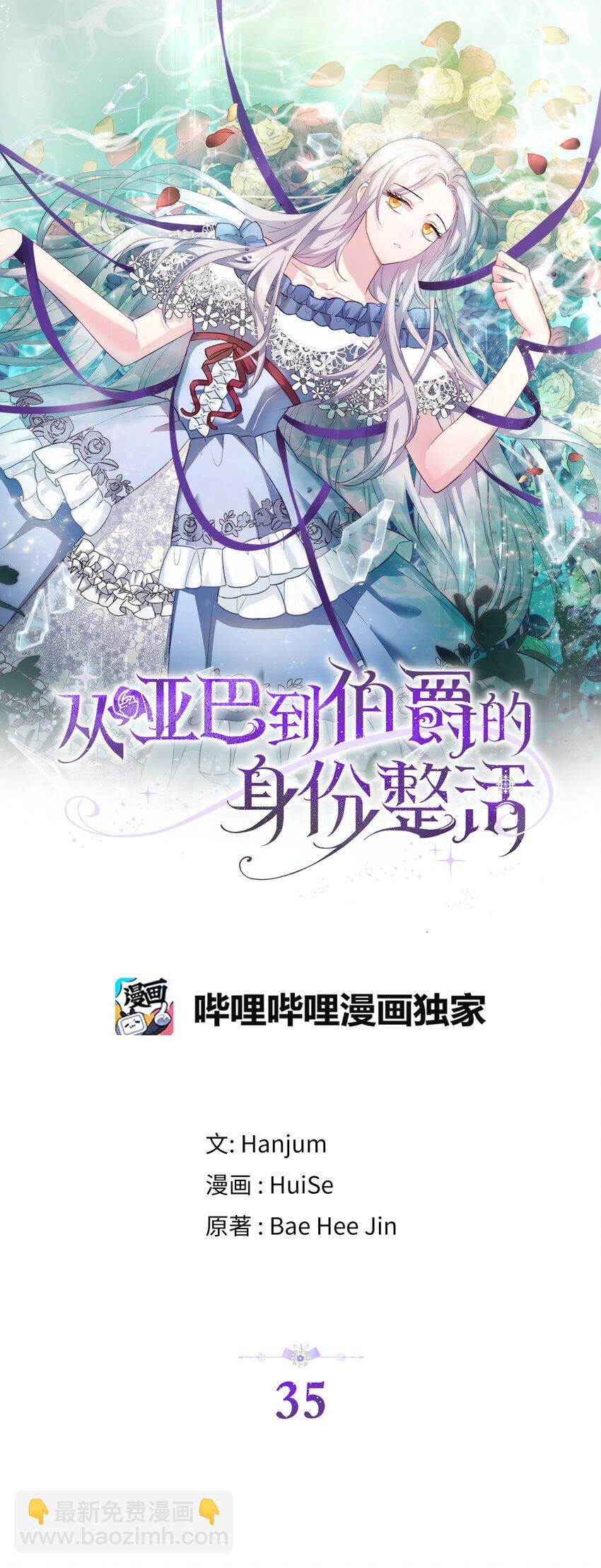 35 无法忘怀的人