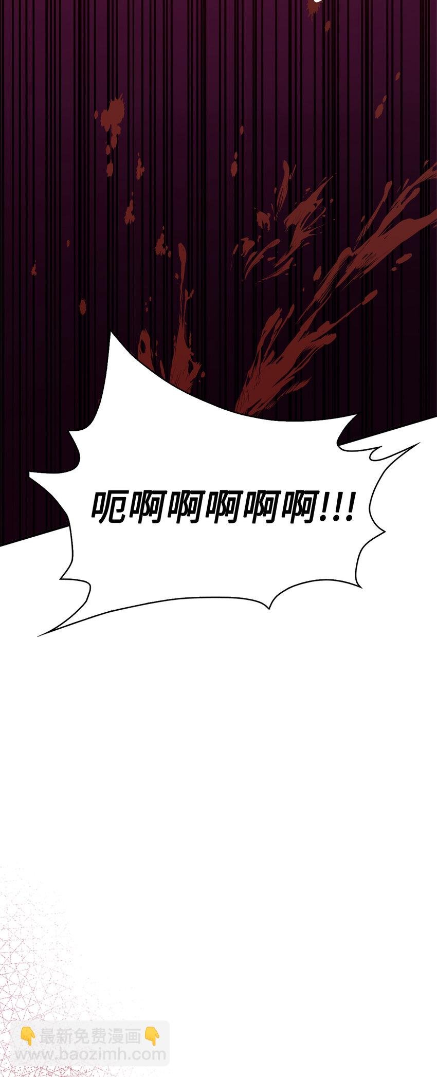 36 我一定要找到她