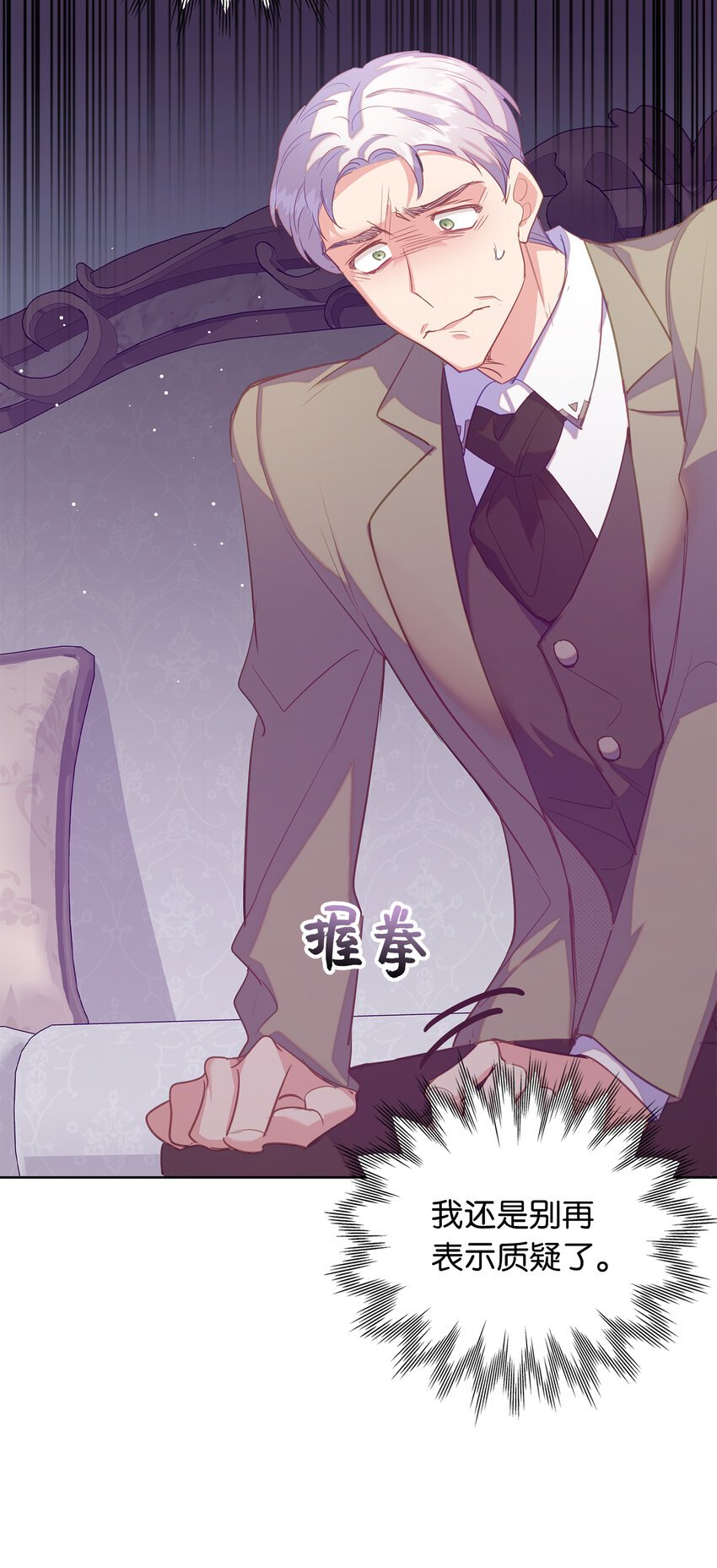 42 破绽